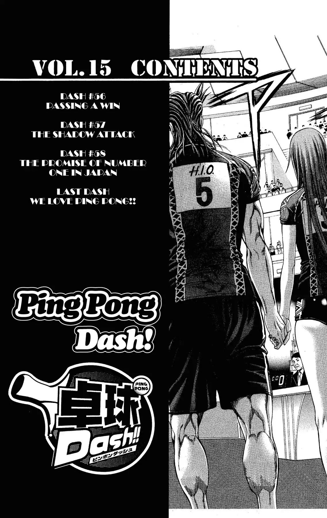 Takkyuu Dash!! - Chapter 56: Vol.15 Dash #56: Passing A Win