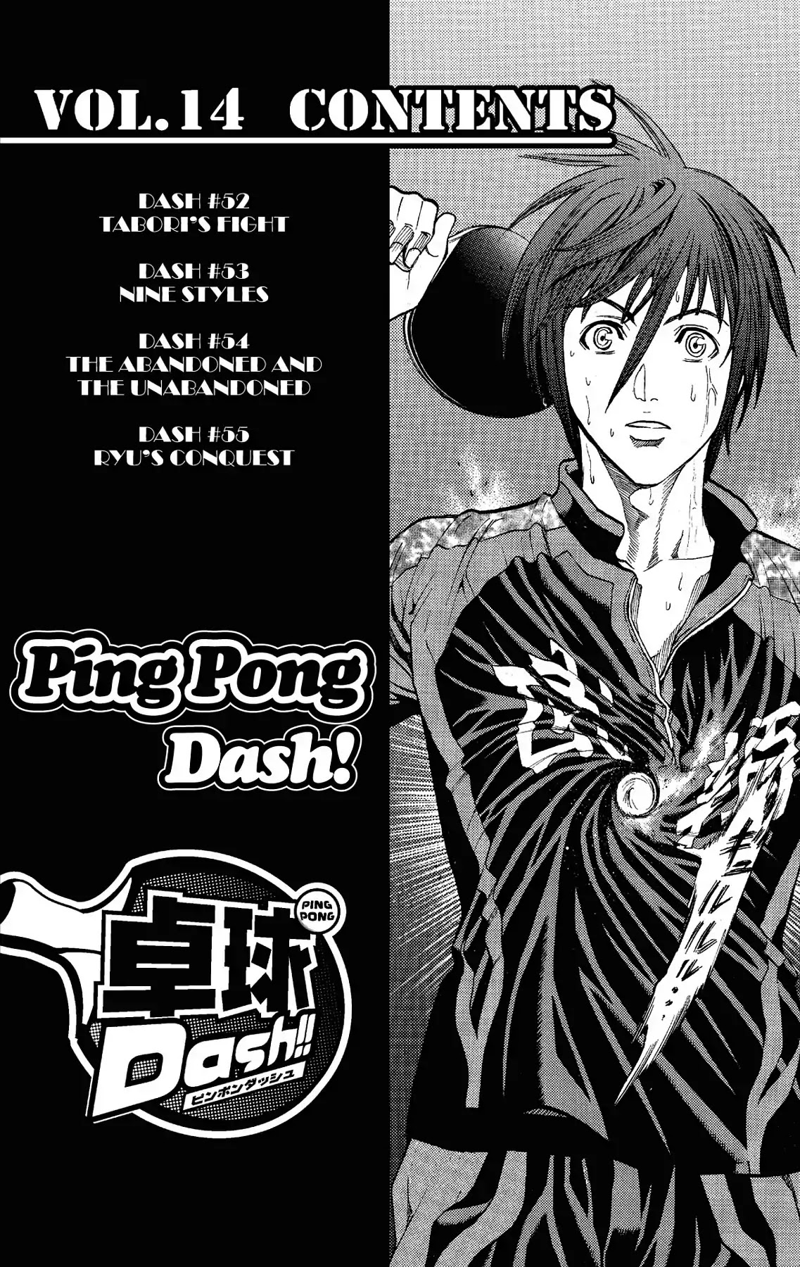 Takkyuu Dash!! - Chapter 52: Vol.14 Dash #52: Tabori S Fight