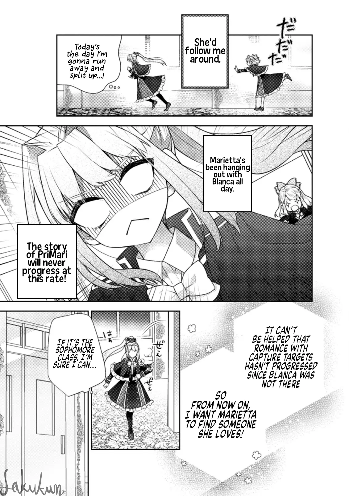 Serious Villainess! - Chapter 7