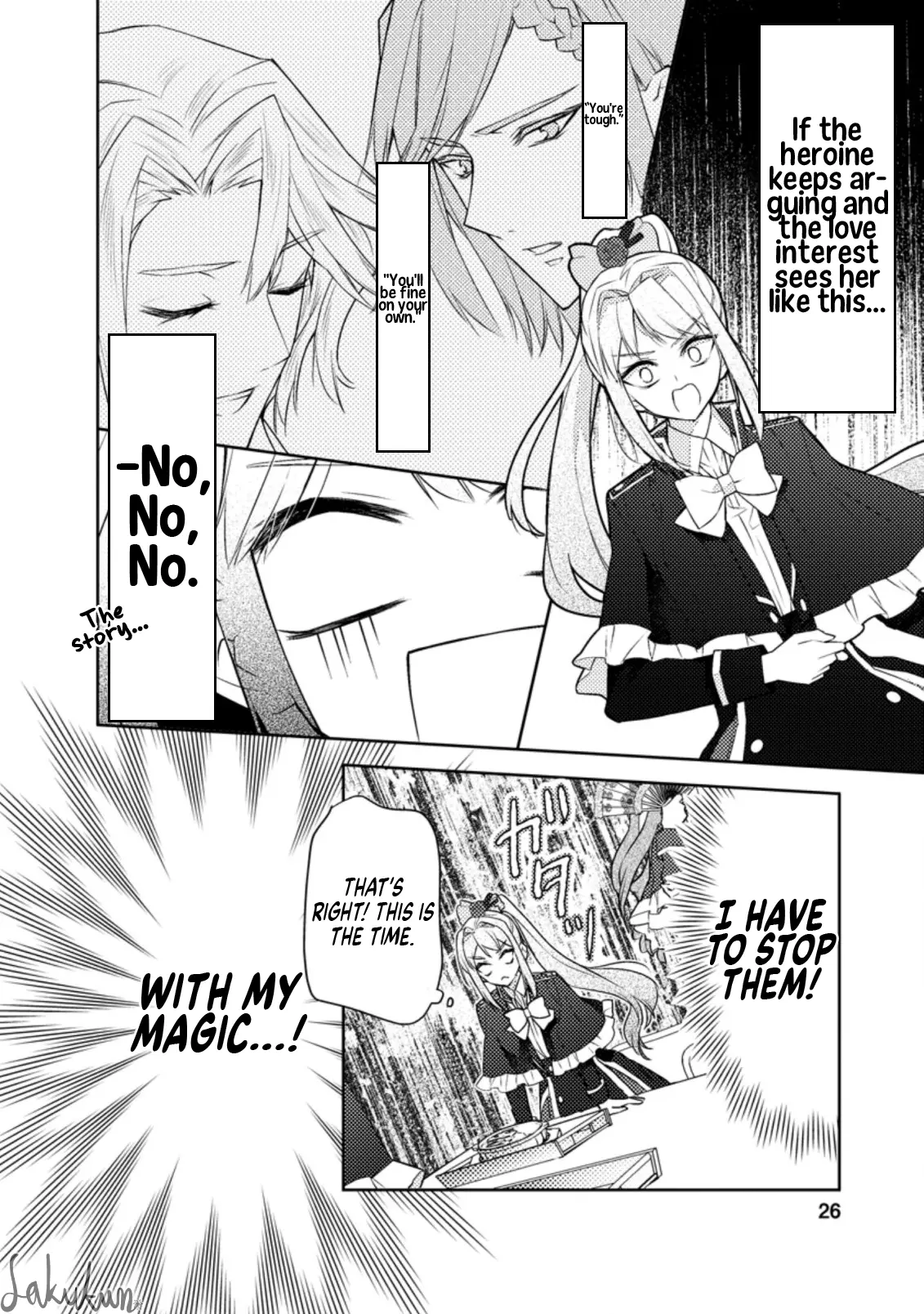 Serious Villainess! - Vol.2 Chapter 6