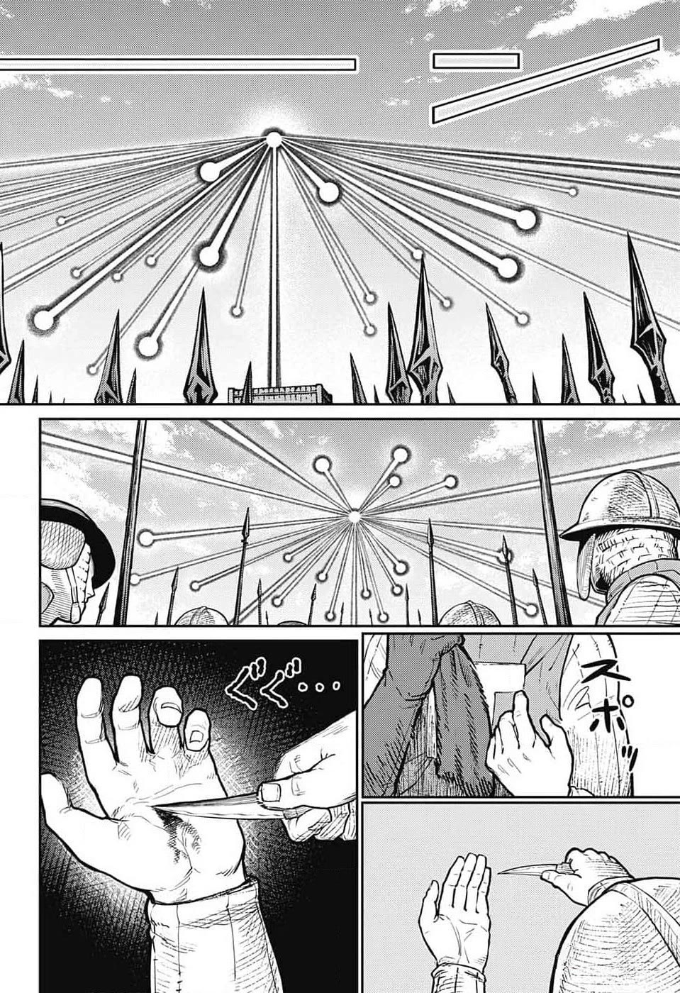 Sensou Kyoushitsu - Chapter 21: The Battle Of Mont Tombe Castle