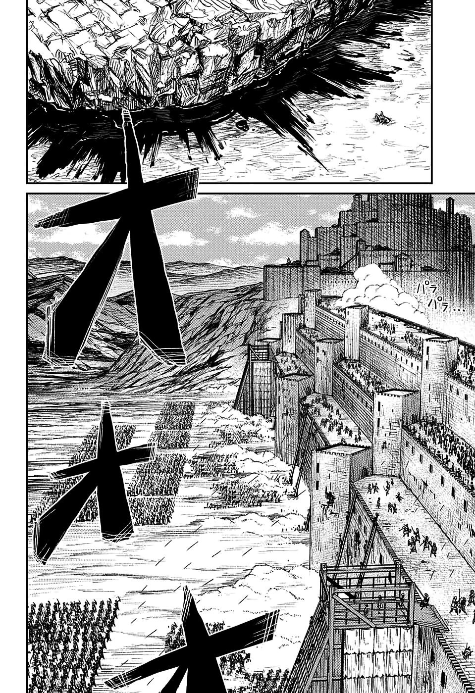 Sensou Kyoushitsu - Chapter 6: The Battle Of Cannoughly Castle, Pt 2