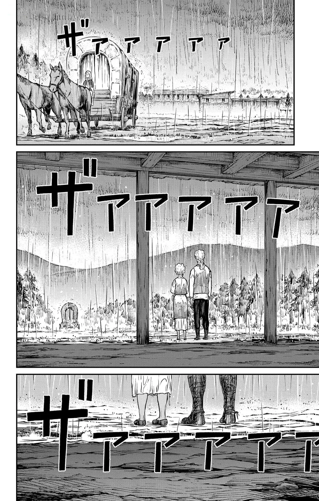 Sensou Kyoushitsu - Vol.6 Chapter 18: Taking Shelter From The Rain