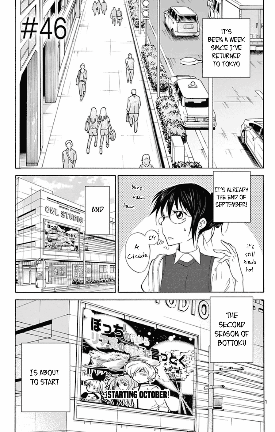 Dousei Sensei Wa Renai Ga Wakaranai. - Chapter 46