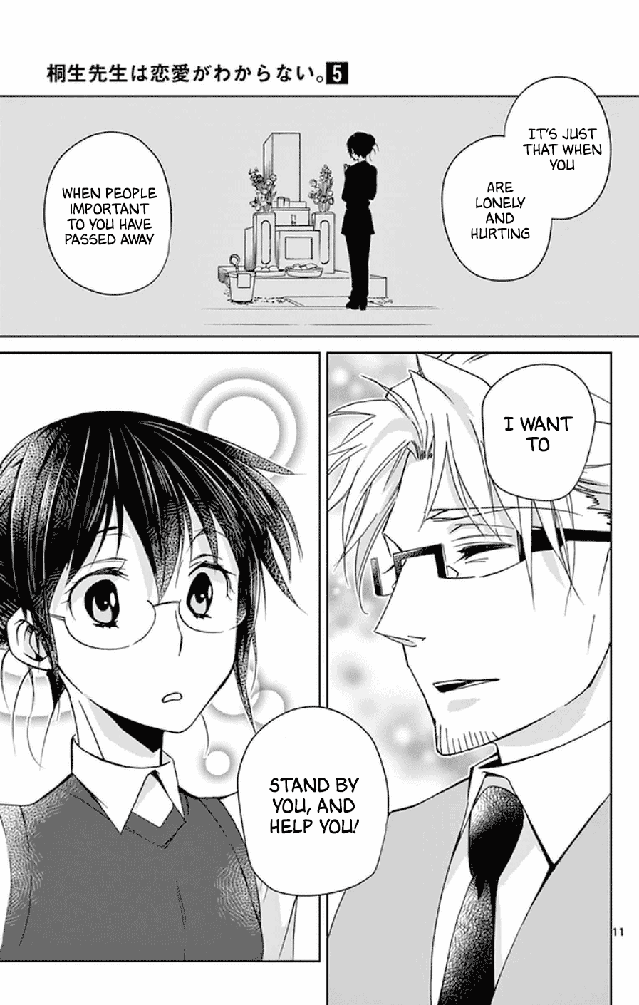 Dousei Sensei Wa Renai Ga Wakaranai. - Chapter 46