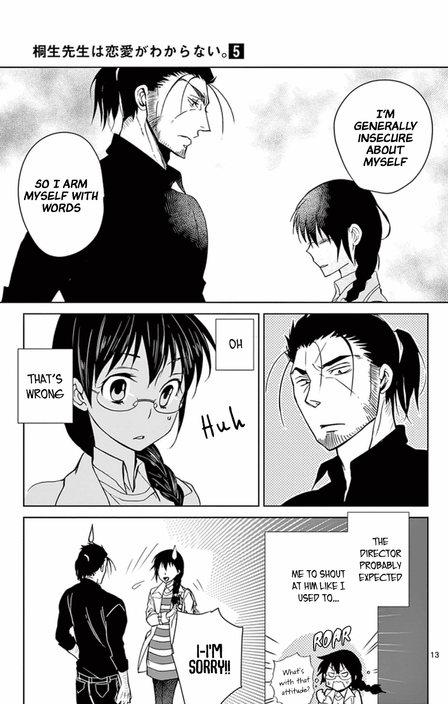 Dousei Sensei Wa Renai Ga Wakaranai. - Chapter 47