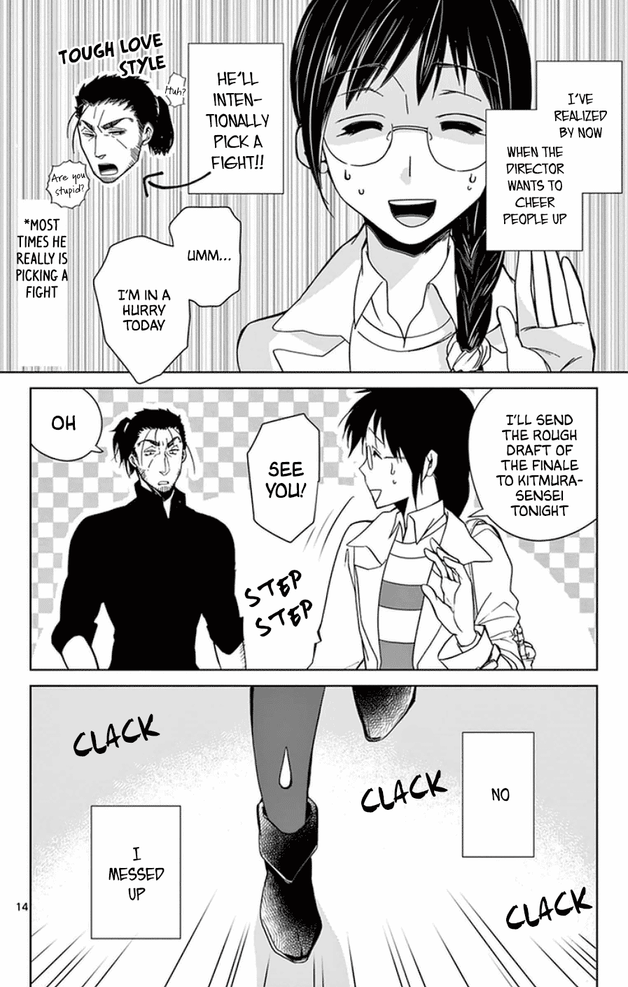 Dousei Sensei Wa Renai Ga Wakaranai. - Chapter 47