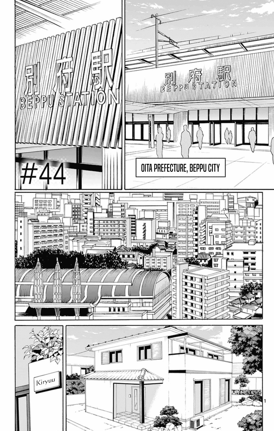 Dousei Sensei Wa Renai Ga Wakaranai. - Chapter 44