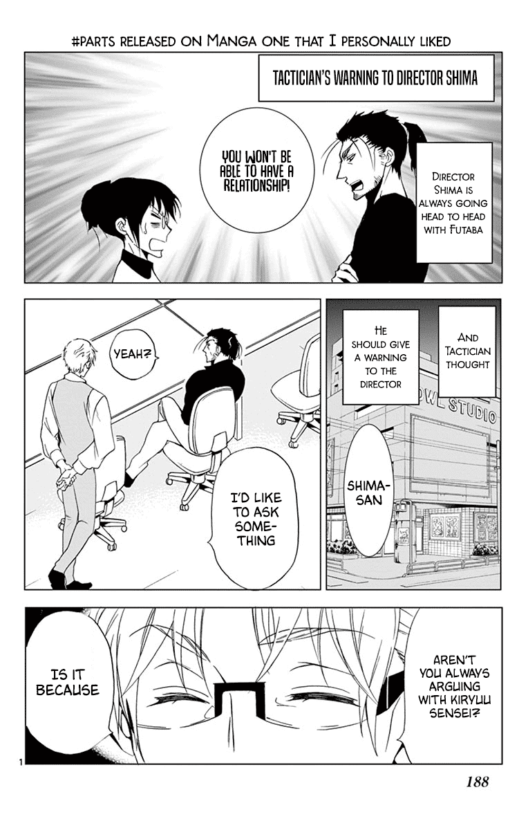 Dousei Sensei Wa Renai Ga Wakaranai. - Chapter 40