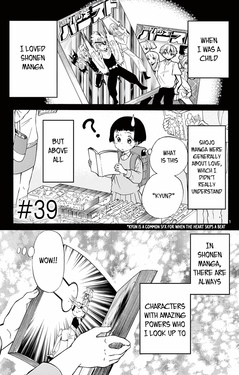 Dousei Sensei Wa Renai Ga Wakaranai. - Chapter 39