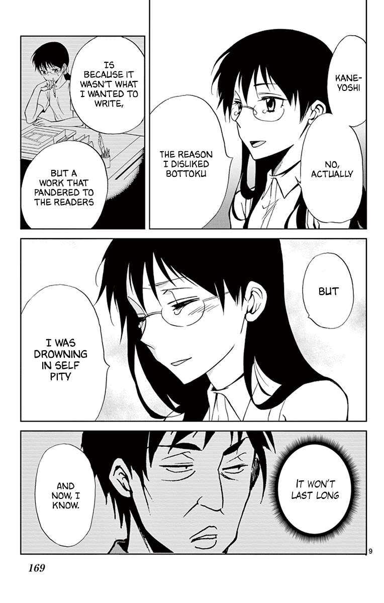 Dousei Sensei Wa Renai Ga Wakaranai. - Chapter 39