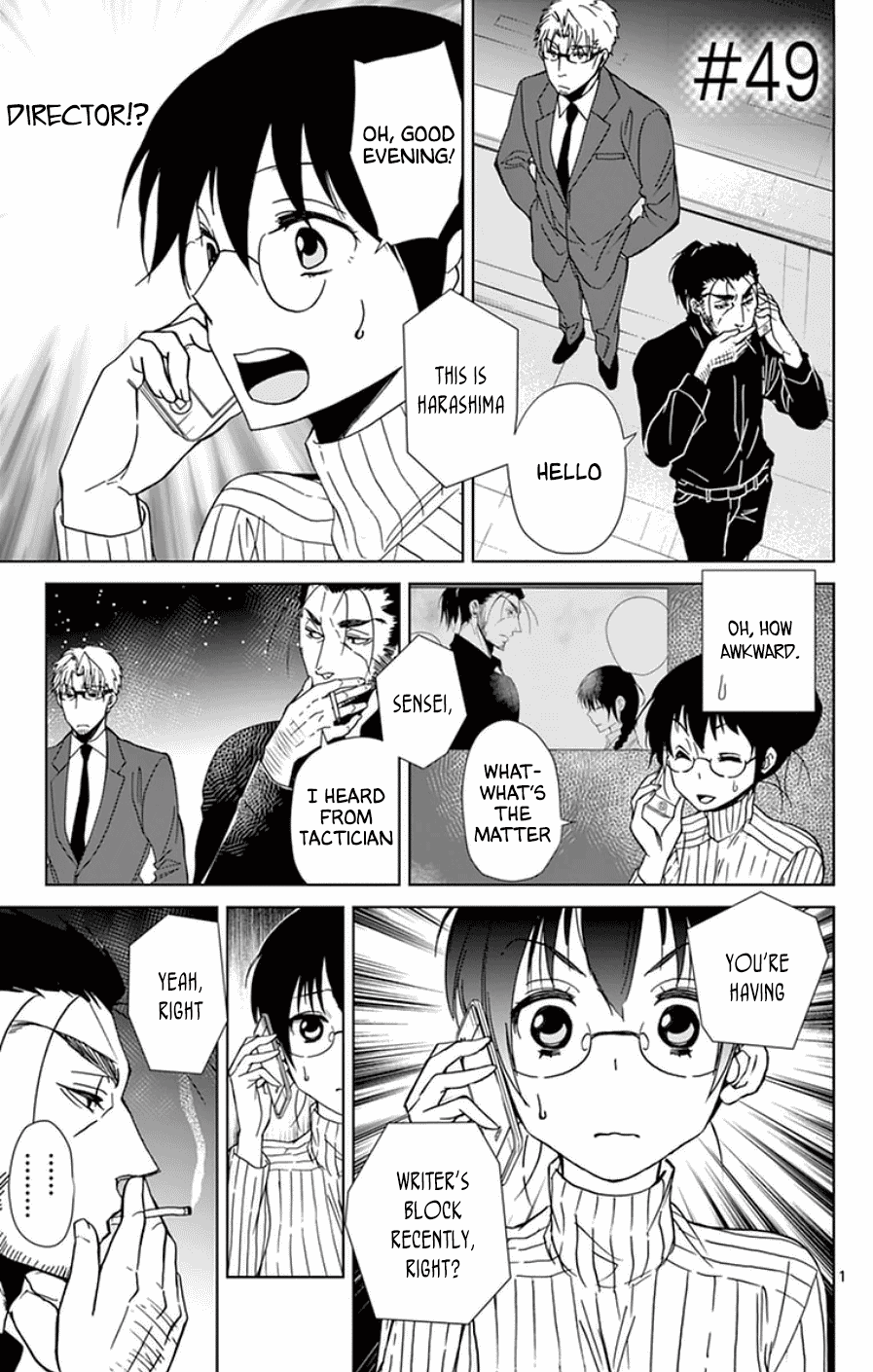 Dousei Sensei Wa Renai Ga Wakaranai. - Chapter 49