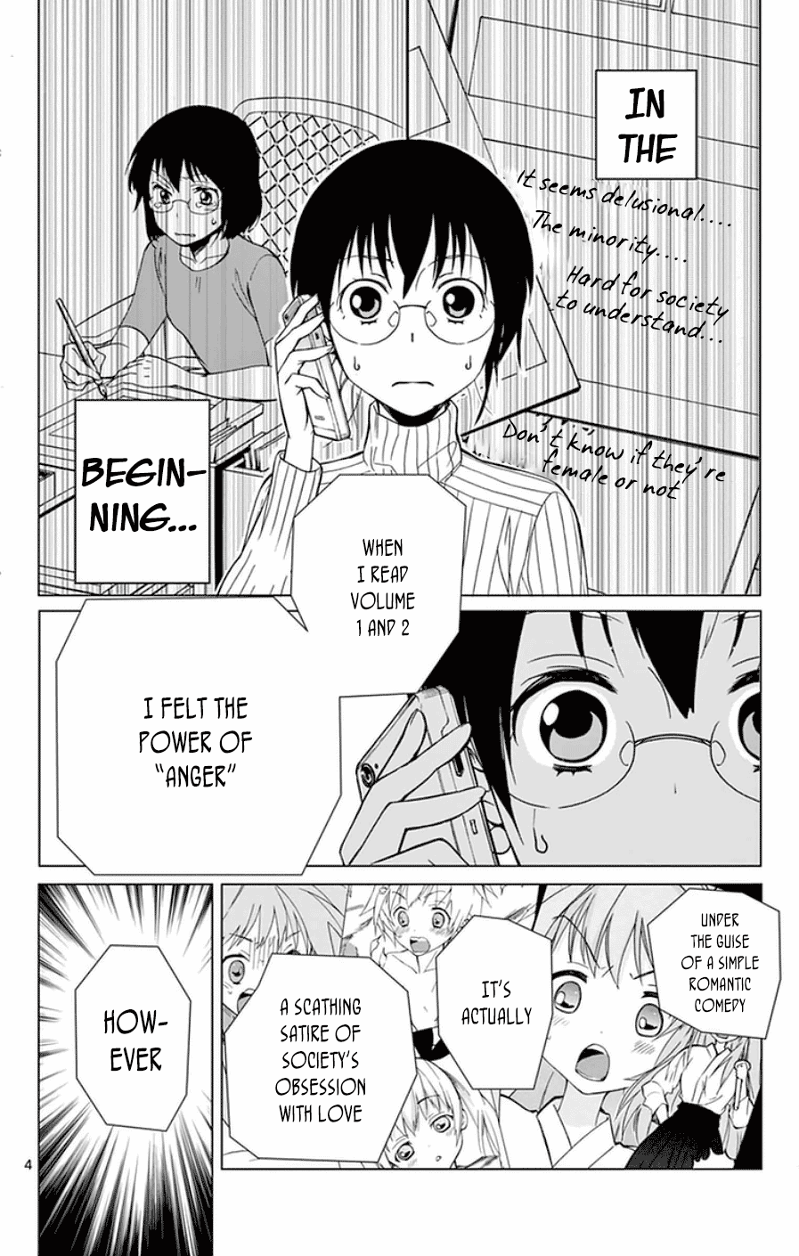 Dousei Sensei Wa Renai Ga Wakaranai. - Chapter 49