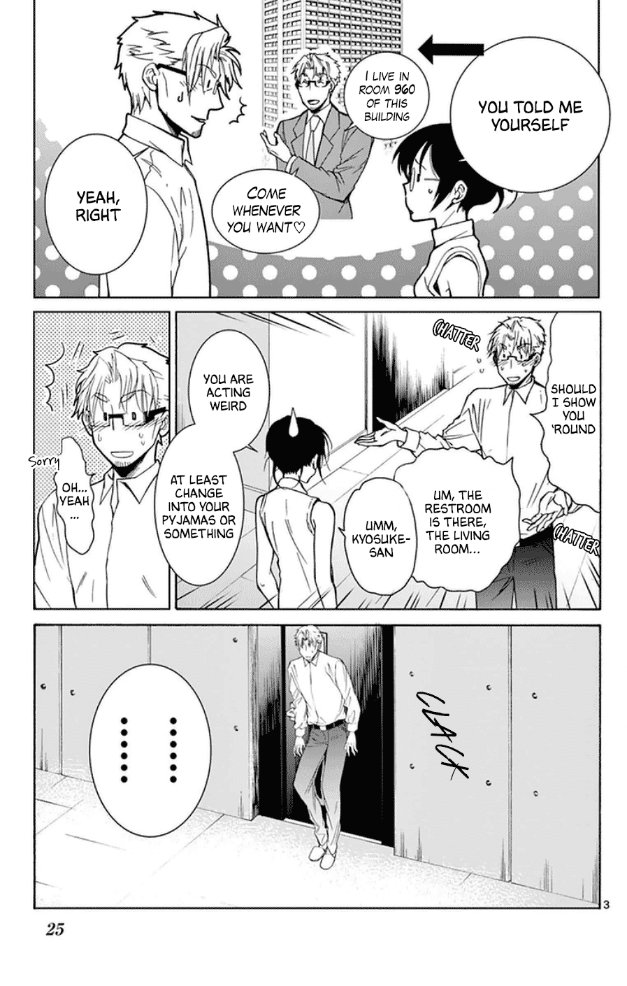 Dousei Sensei Wa Renai Ga Wakaranai. - Chapter 42