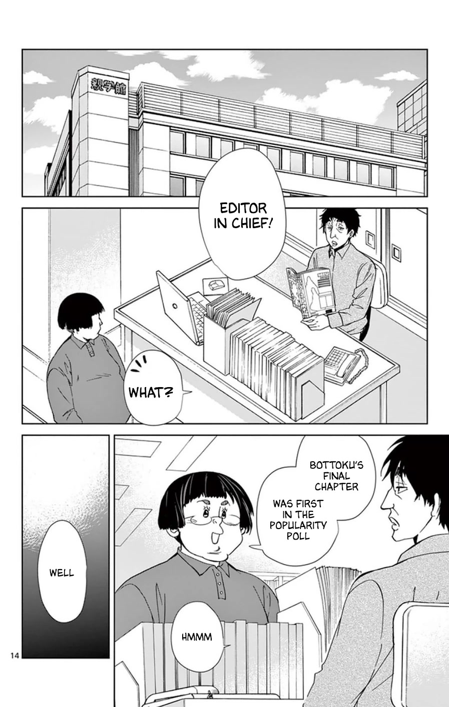 Dousei Sensei Wa Renai Ga Wakaranai. - Chapter 50