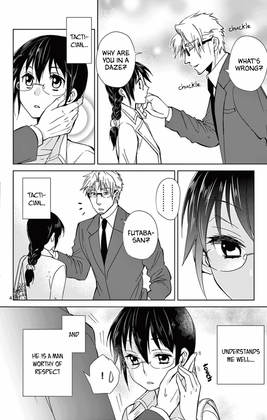 Dousei Sensei Wa Renai Ga Wakaranai. - Chapter 48