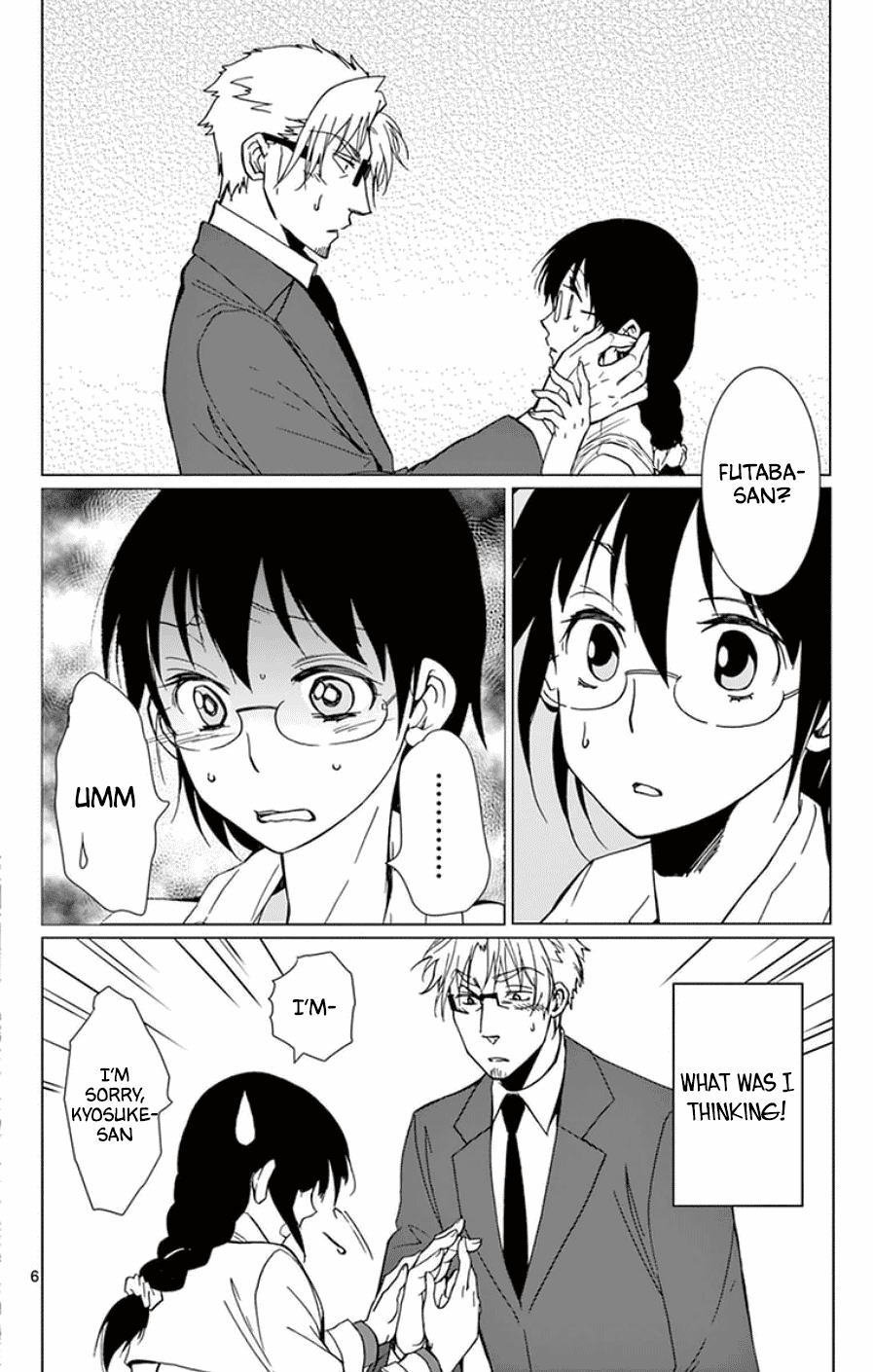 Dousei Sensei Wa Renai Ga Wakaranai. - Chapter 48