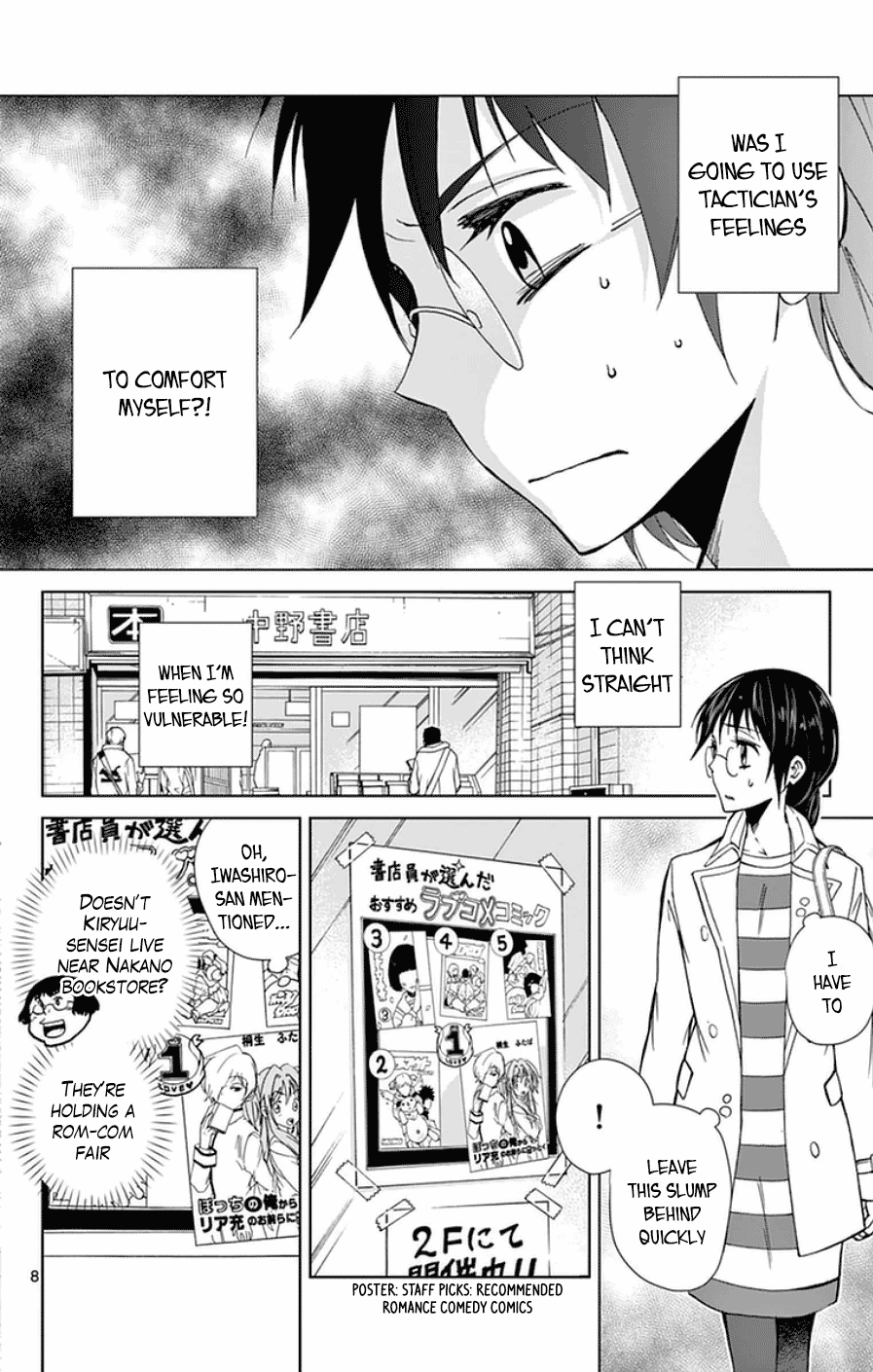 Dousei Sensei Wa Renai Ga Wakaranai. - Chapter 48