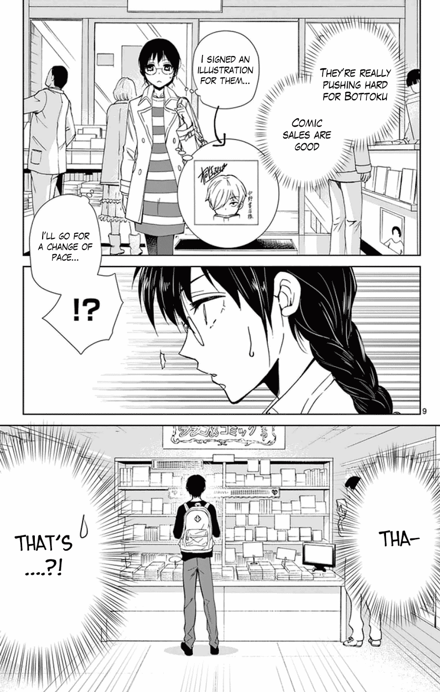 Dousei Sensei Wa Renai Ga Wakaranai. - Chapter 48