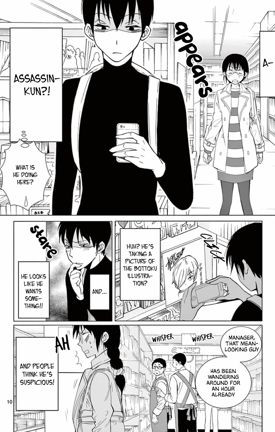 Dousei Sensei Wa Renai Ga Wakaranai. - Chapter 48