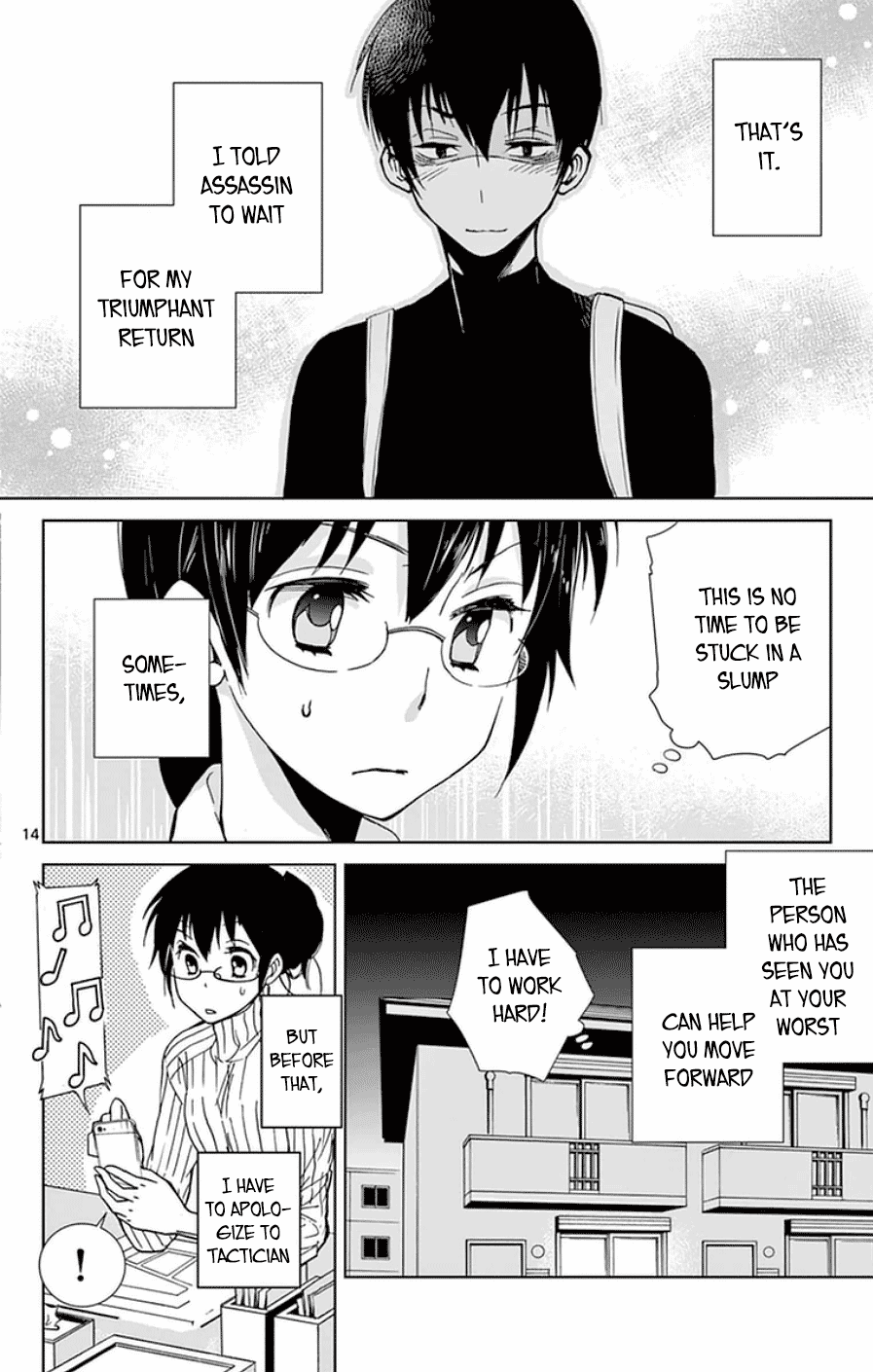 Dousei Sensei Wa Renai Ga Wakaranai. - Chapter 48