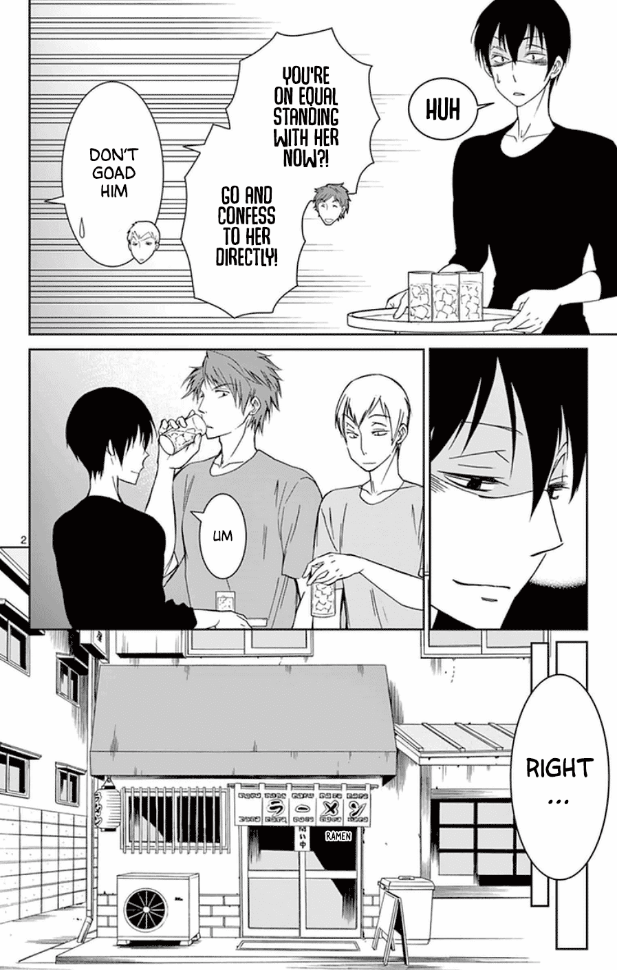 Dousei Sensei Wa Renai Ga Wakaranai. - Chapter 43