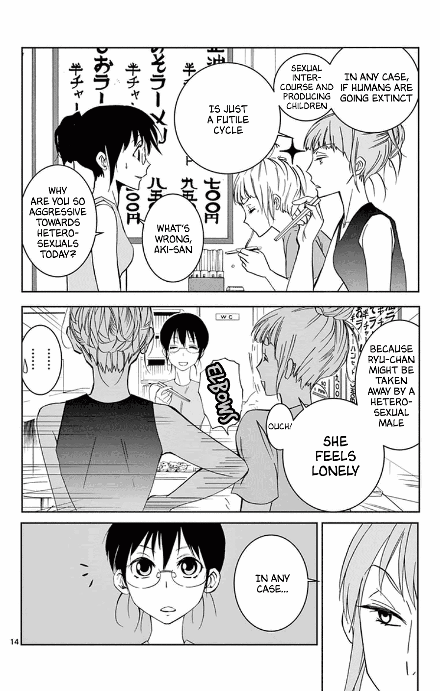 Dousei Sensei Wa Renai Ga Wakaranai. - Chapter 43