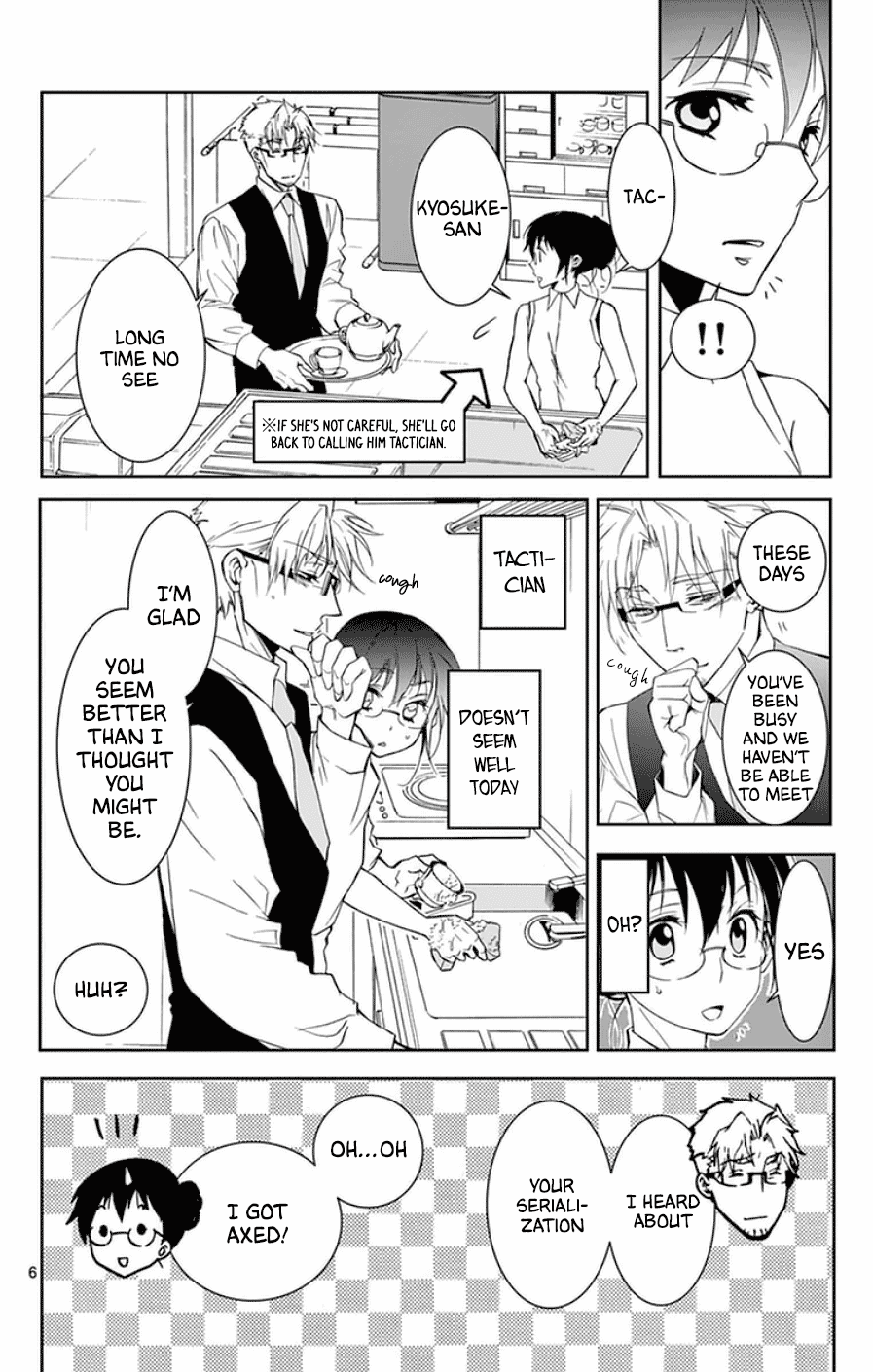 Dousei Sensei Wa Renai Ga Wakaranai. - Chapter 41