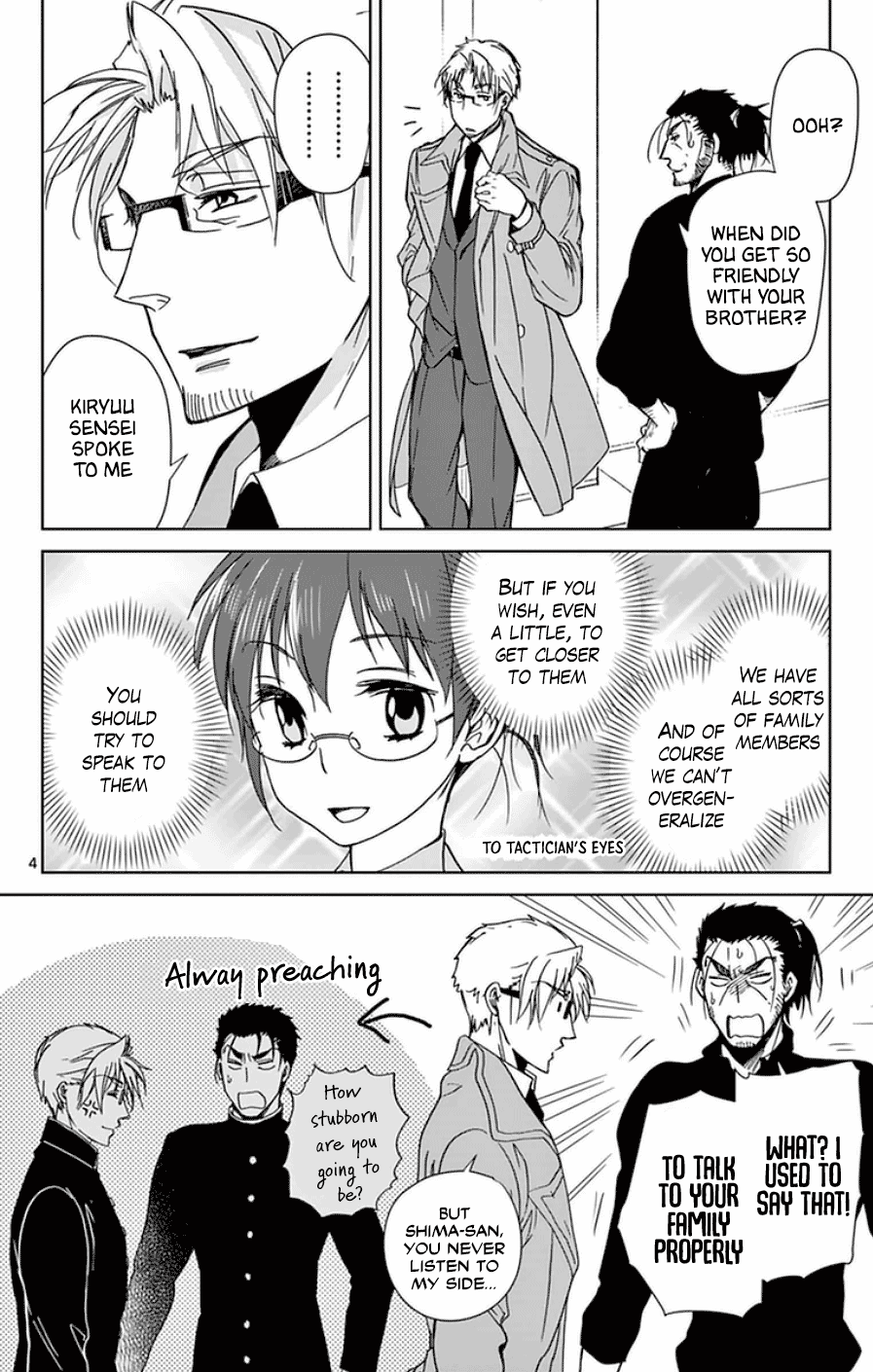 Dousei Sensei Wa Renai Ga Wakaranai. - Chapter 51