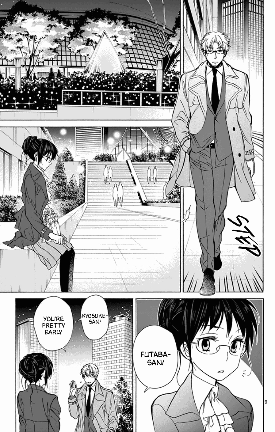 Dousei Sensei Wa Renai Ga Wakaranai. - Chapter 51