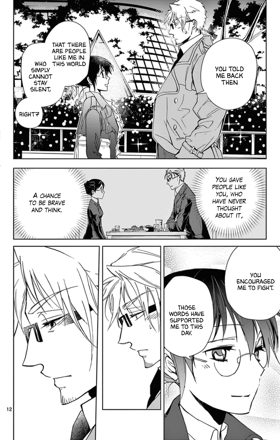 Dousei Sensei Wa Renai Ga Wakaranai. - Chapter 51