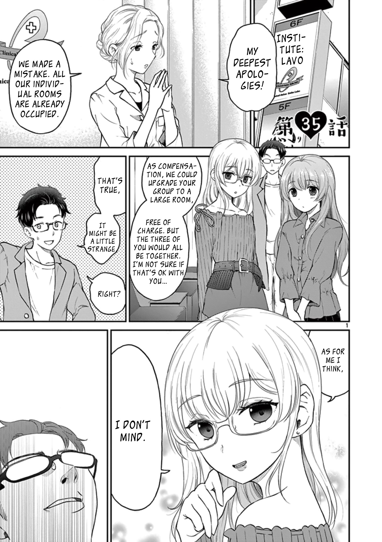 My Wife Is A Man - Vol.3 Chapter 35