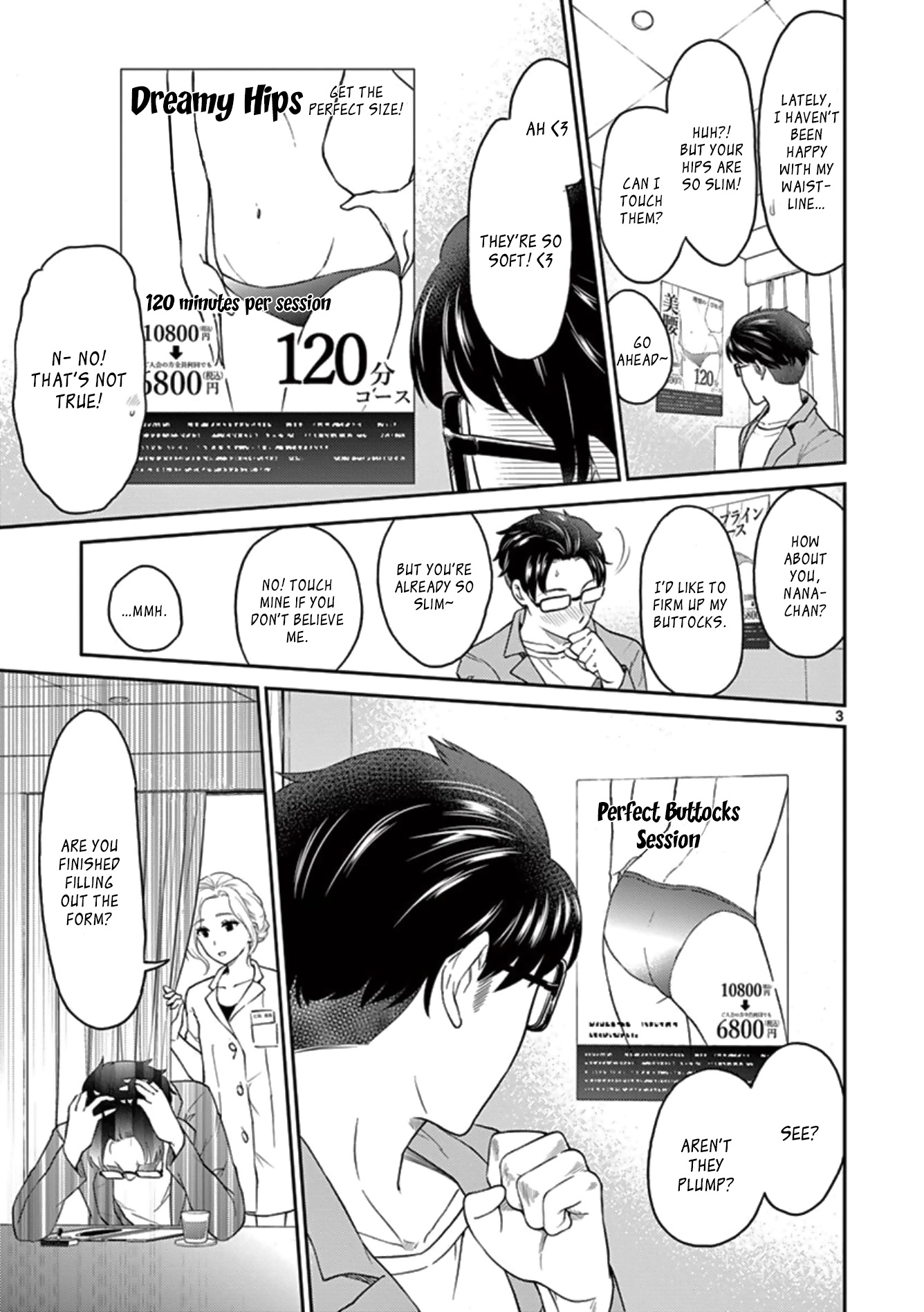 My Wife Is A Man - Vol.3 Chapter 35