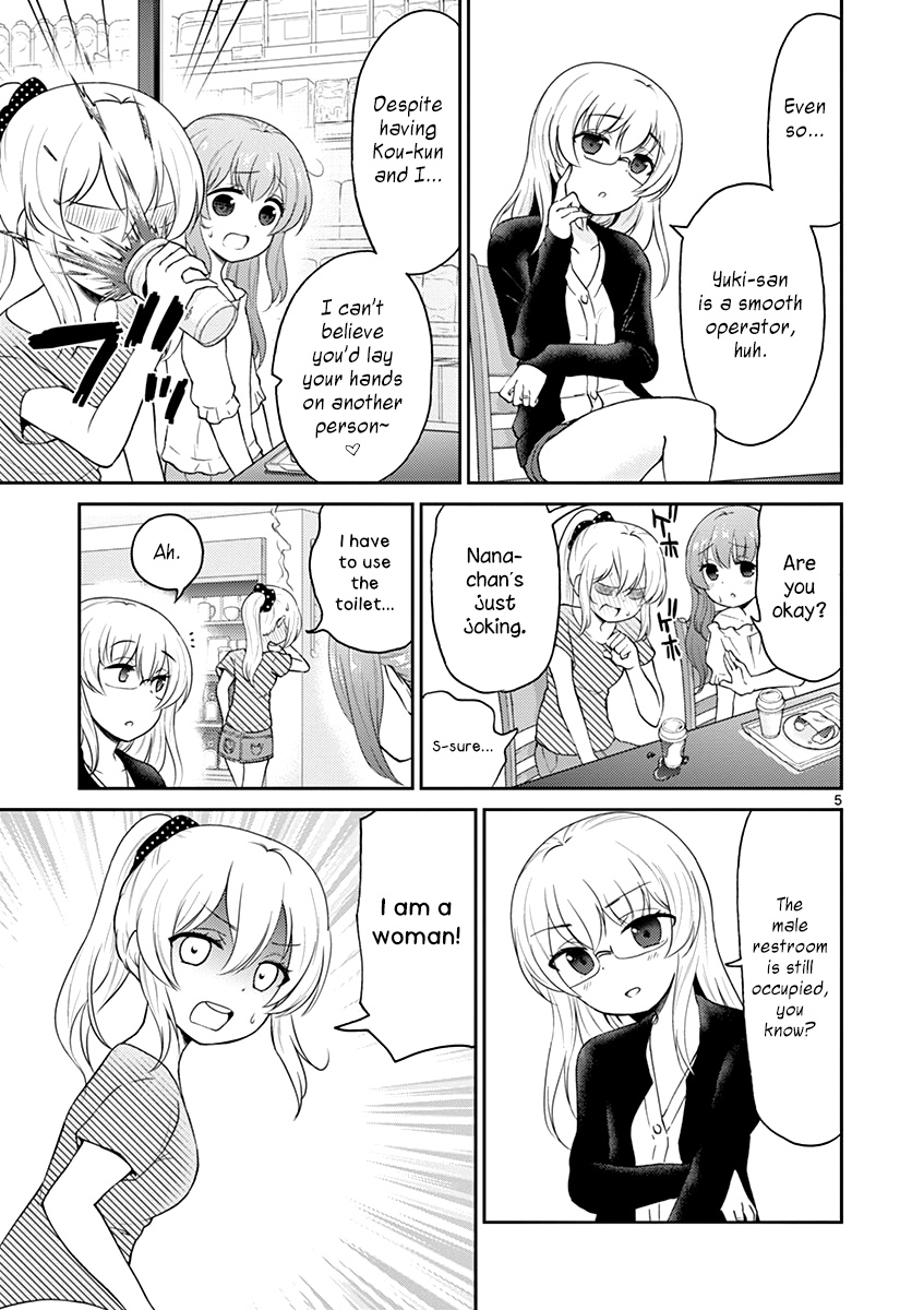 My Wife Is A Man - Vol.2 Chapter 27