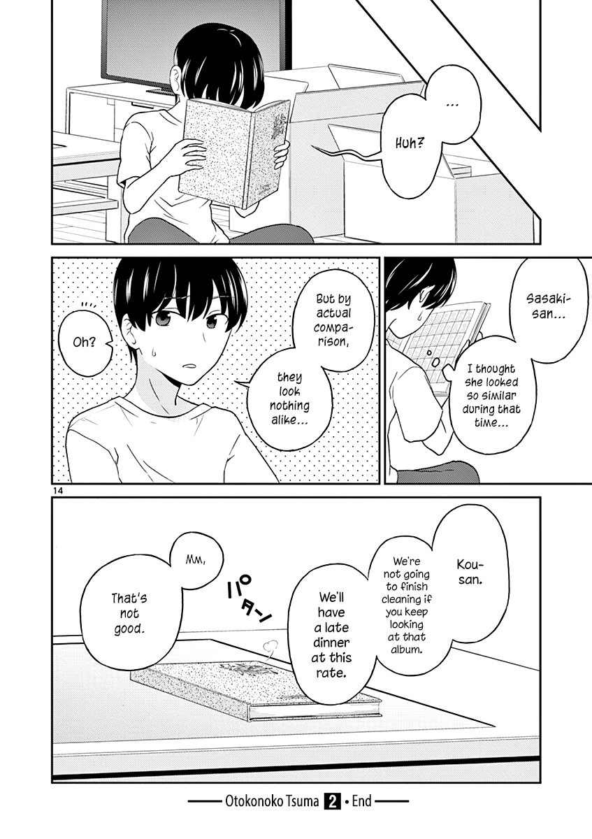 My Wife Is A Man - Vol.2 Chapter 30