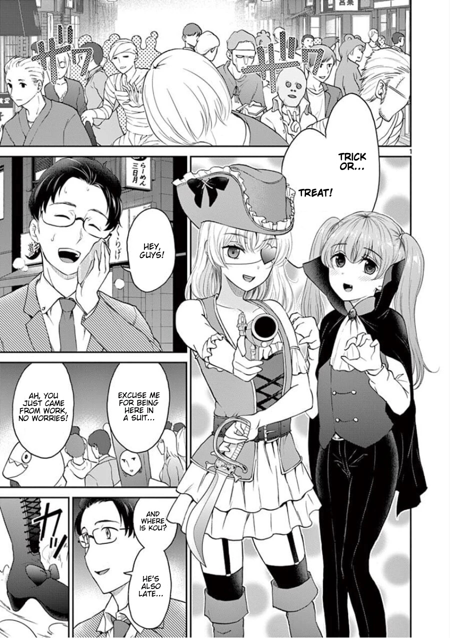 My Wife Is A Man - Vol.3 Chapter 36