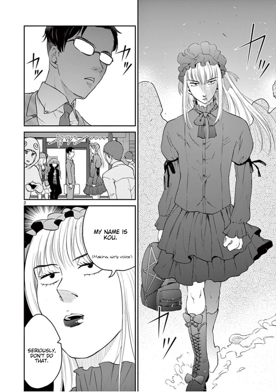 My Wife Is A Man - Vol.3 Chapter 36