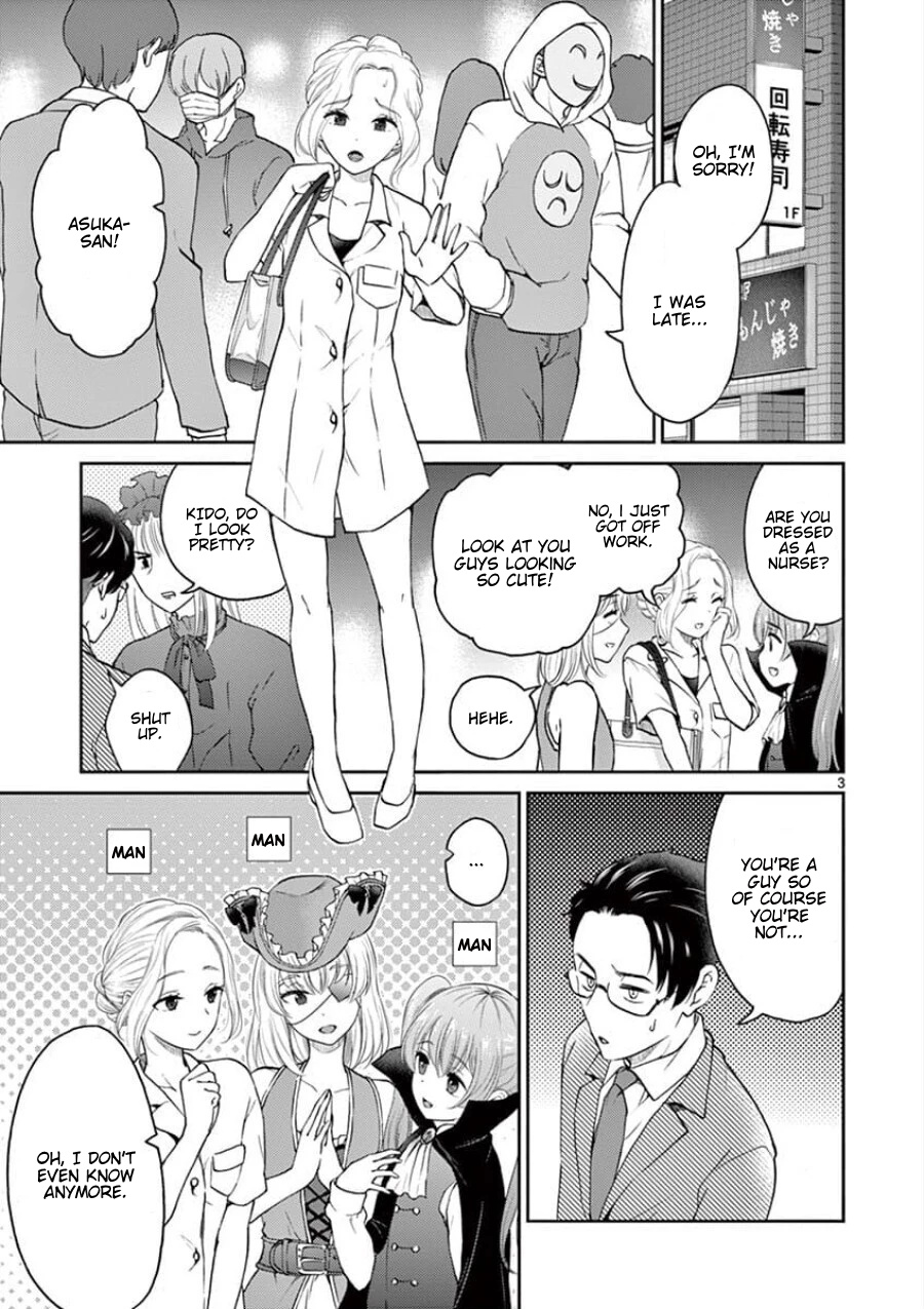 My Wife Is A Man - Vol.3 Chapter 36