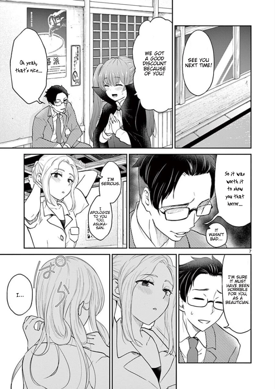 My Wife Is A Man - Vol.3 Chapter 36