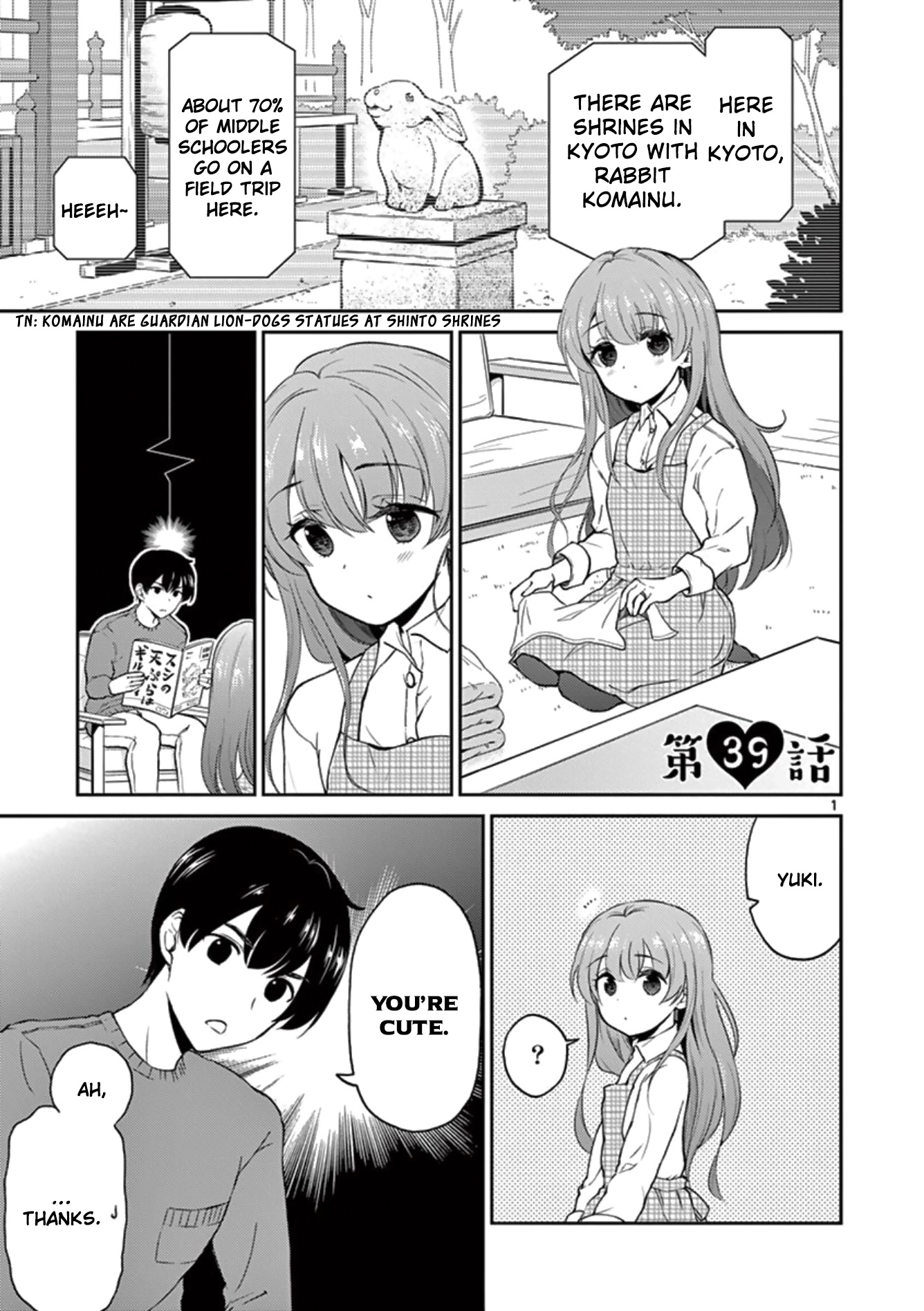 My Wife Is A Man - Vol.3 Chapter 39