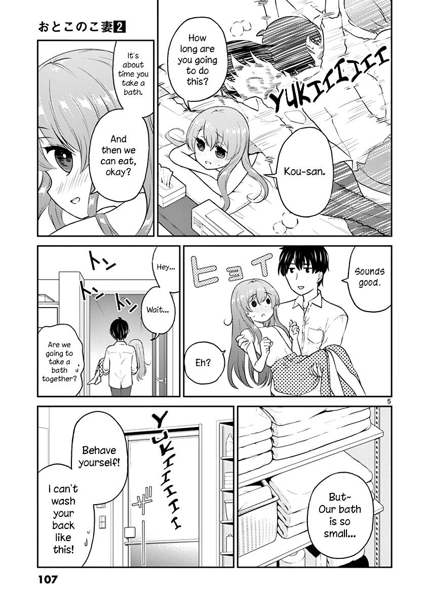 My Wife Is A Man - Vol.2 Chapter 26