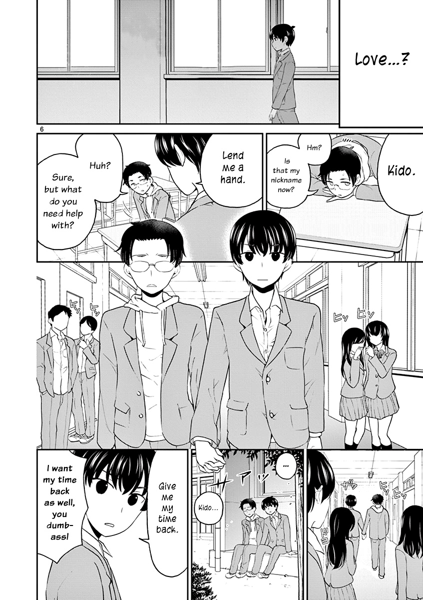 My Wife Is A Man - Vol.2 Chapter 29