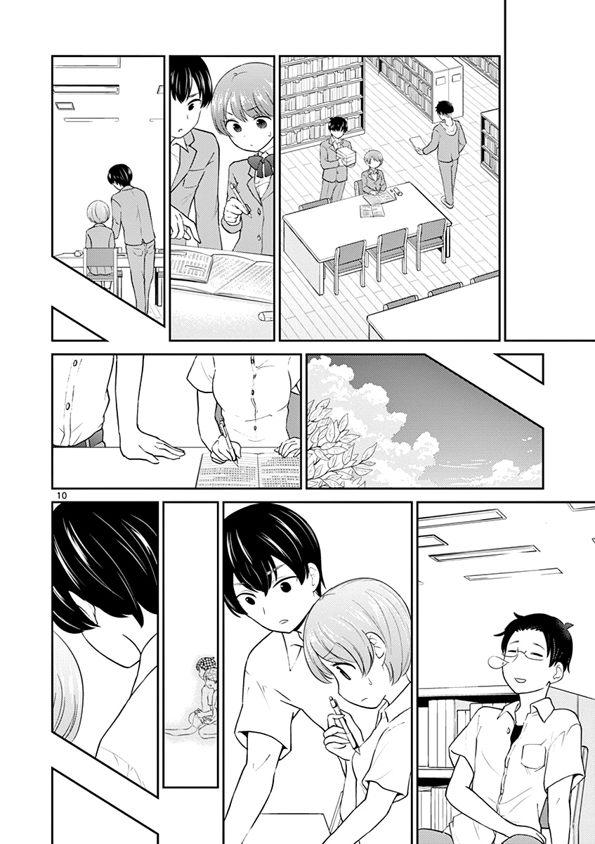 My Wife Is A Man - Vol.2 Chapter 29