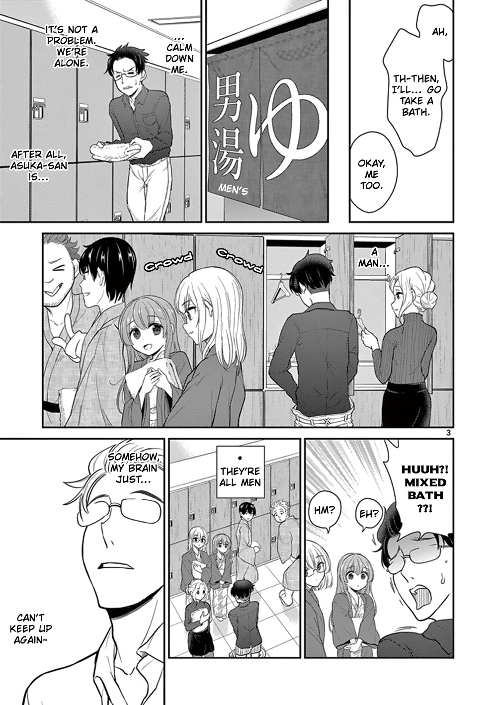 My Wife Is A Man - Vol.3 Chapter 42