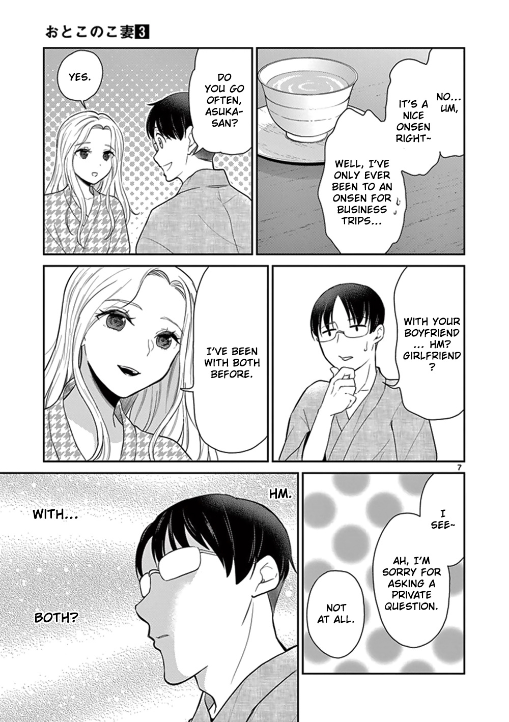 My Wife Is A Man - Vol.3 Chapter 42