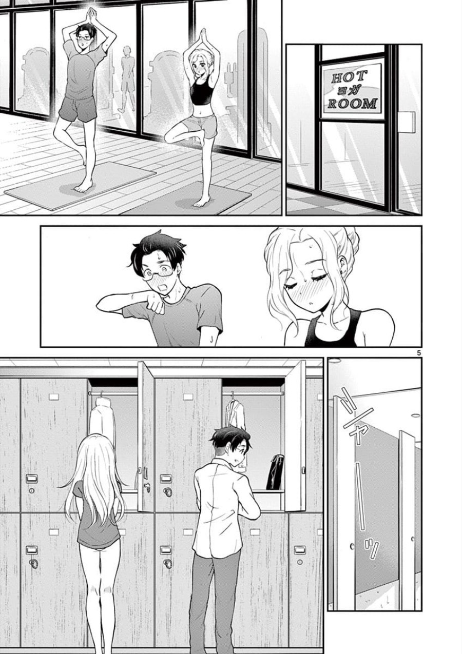 My Wife Is A Man - Vol.3 Chapter 38: Chapter 38