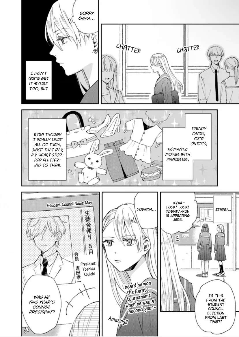 Hatsukoi Jihen - Chapter 1