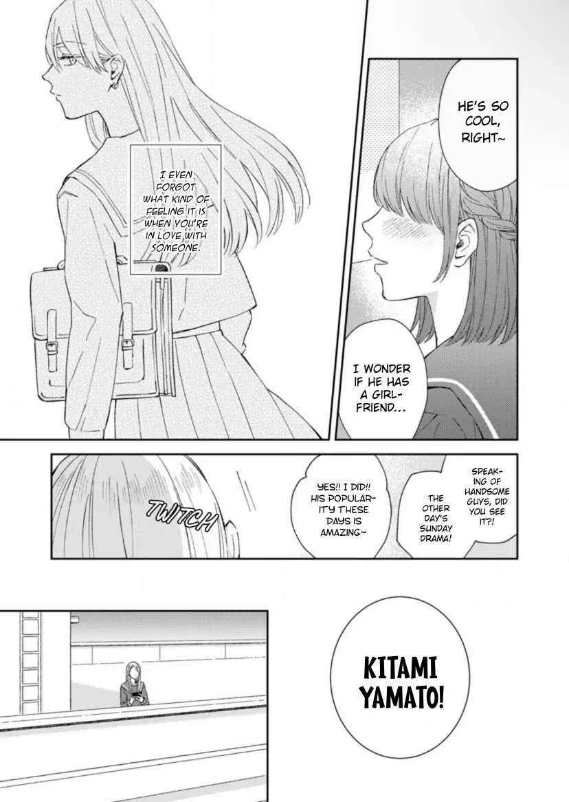 Hatsukoi Jihen - Chapter 1