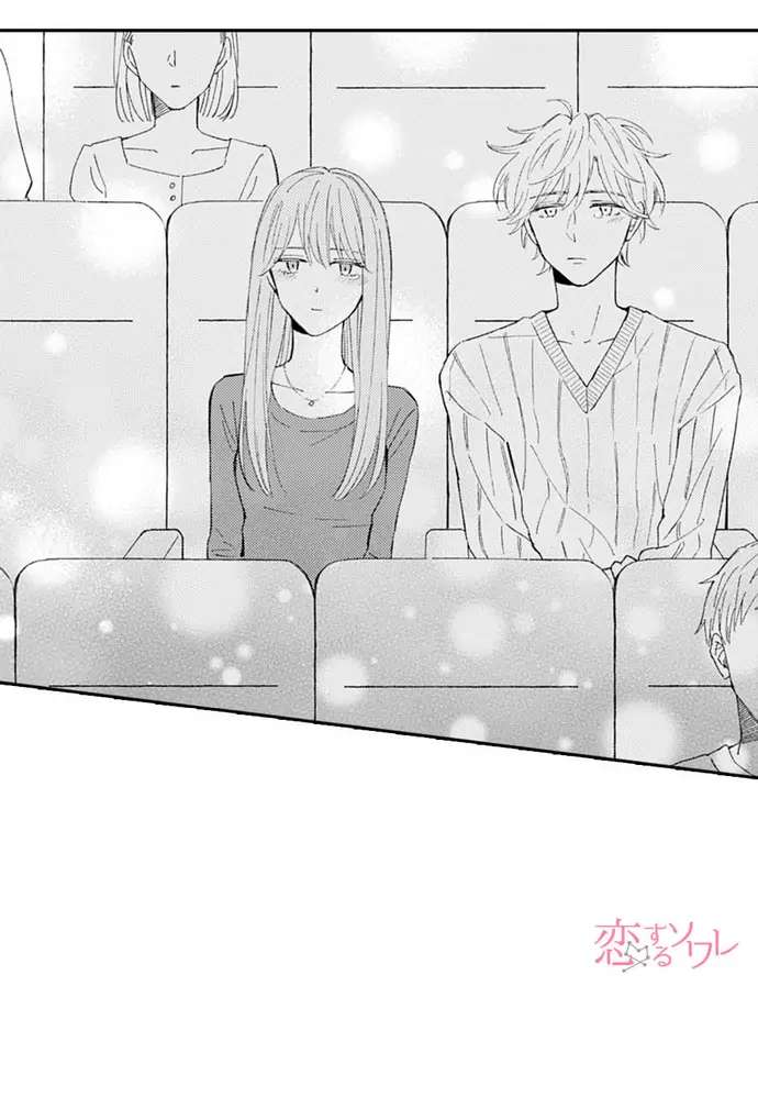 Hatsukoi Jihen - Chapter 16