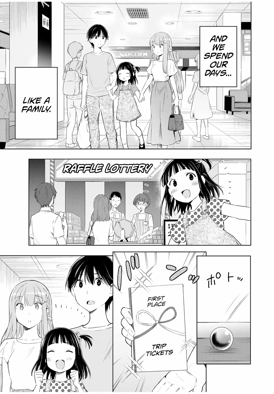 Cinderella Wa Sagasanai. - Chapter 41: Jin And Rei